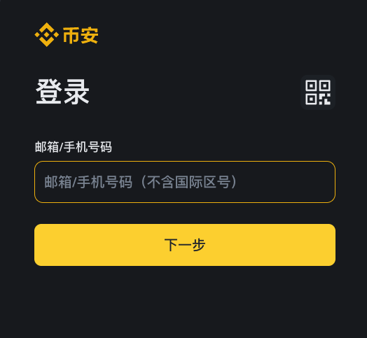 必安app咋下载 必安Binance最新V2.103.0安卓版下载教程