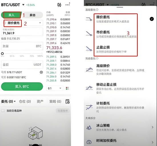 怎么下载b安或o e交易软件？B安和oe交易所官网安装地址推荐