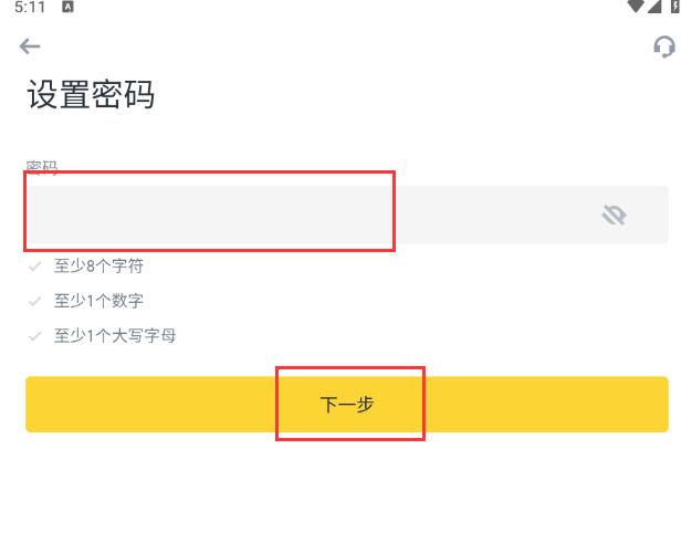 安币交易所app最新版官方下载地址 ba交易所苹果版下载方法