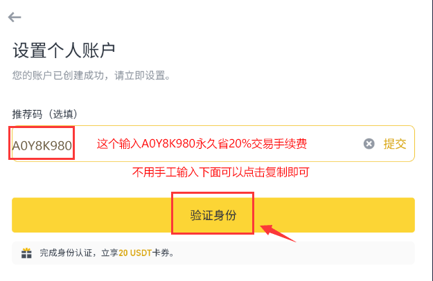 安币交易所app最新版官方下载地址 ba交易所苹果版下载方法