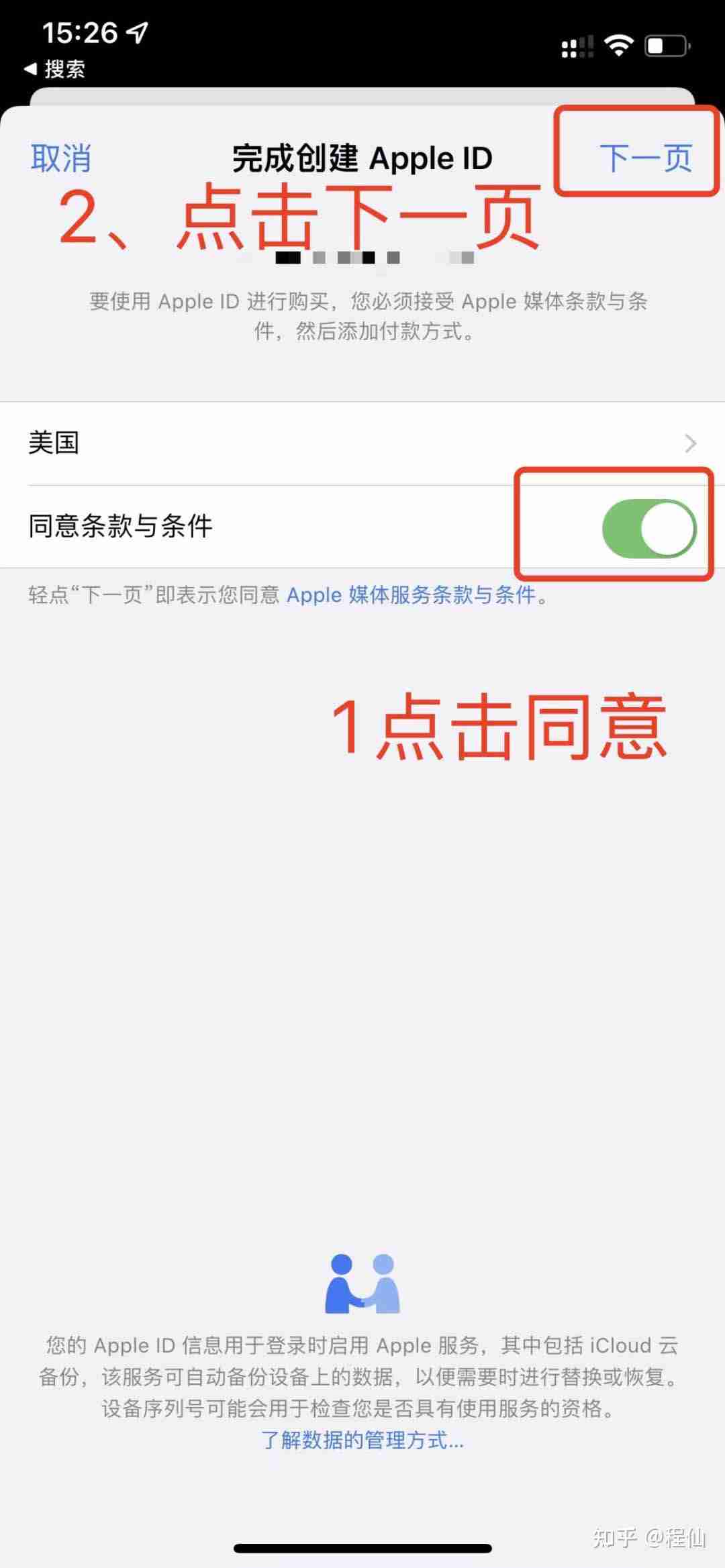 安币交易所app最新版官方下载地址 ba交易所苹果版下载方法