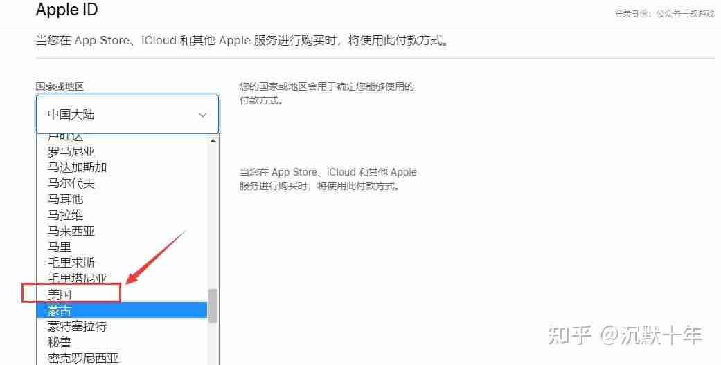 安币交易所app最新版官方下载地址 ba交易所苹果版下载方法