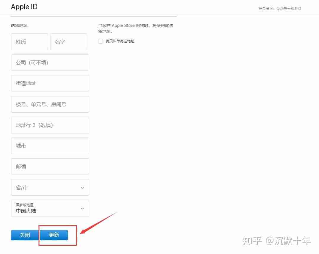 安币交易所app最新版官方下载地址 ba交易所苹果版下载方法